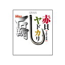 モーリス MAX石鯛針 赤貝・ヤドカリ 14号