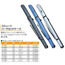 PT−347 STHロッドケースW135 ブラック...