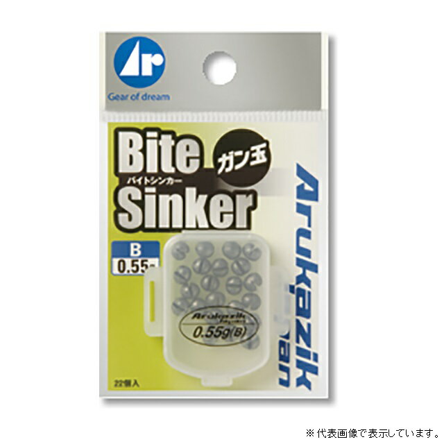 キザクラ バイトシンカー がん玉 5B 1.65g