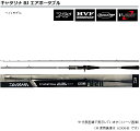 ダイワ キャタリナ BJ エアポータブル 63XXHB