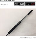 ダイワ キャタリナ BJ エアポータブル63XHS スピニングモデル