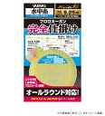 VARIVAS(バリバス) エクセラ鮎 完全仕掛け フロロカーボン 0.5号 フック式