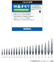 モーリス バリバス ワカサギ専用 四面オモリ スイベルジョイント 2.25g