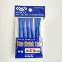 VANFOOK(ヴァンフック) B-ST ブルーシュリンクチューブ 内径4.5mm