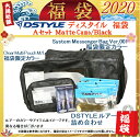 【福袋】DSTYLE(ディスタイル) DSTYLE 福袋限定...