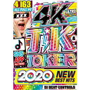 DJ Beat Controls / 4K Tik & To...