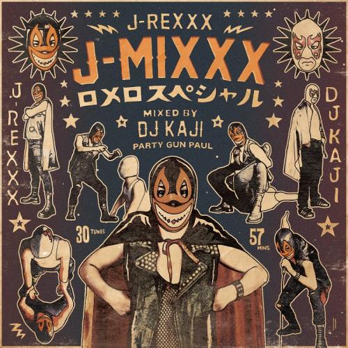 J-REXXX / J-MIXXX 「ロメロスペシャル」 - Mixed by DJ KA…...:castle-records:10007876