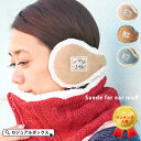 スエード ファー イヤーマフ 耳当て |...