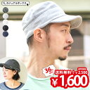 【26日迄!最大1000円OFFクーポンあり】【メール便送料...