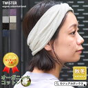肌に優しい オールシーズン UVカット加工 室内 登山 ジム 無地