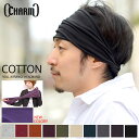 ヘアバンド メンズ レディース 帽子 ニット帽 アウトドア フェス ランニング 登山 ヨガ 商品名:コットンROLLアレンジストレッチターバンヘアバンド