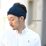 タック加工のびのびパイルターバンヘアバンド