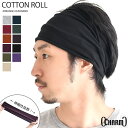 ヘアバンド ターバン メンズ レディース アウトドア フェス ランニング 登山 ヨガ 商品名:コットンROLLアレンジストレッチターバンヘアバンド