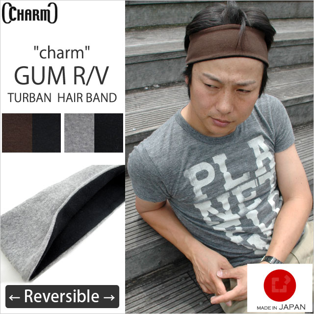 【レビューで送料無料!!】　『charm』 GUM R/V ターバン ヘアーバンド/日本製/メンズ/帽子/レディース　母の日/ニット帽/スポーツ/サッカー/ヘアバンド/アウトドア/リバーシブル/