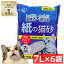 【目玉価格！7日9:59迄】猫砂 紙 猫 流せる 猫 トイレ 砂 紙の猫砂 7L×6袋セット KMN-70N送料無料 猫砂 流せる 固まる 紙 猫砂 紙製 消臭 砂 ネコ砂 ねこ砂 猫すな ねこすな 固まる 燃やせる トイレに流せる まとめ買い 猫砂 アイリスオーヤマ【RUP】