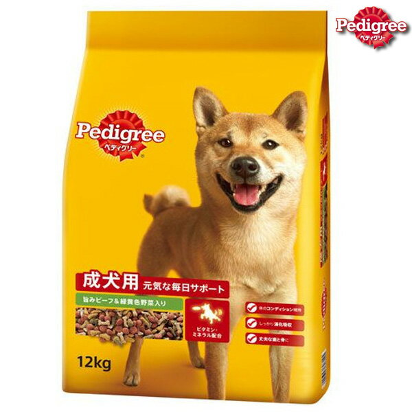 ペディグリー　成犬用元気な毎日サポート 旨みビーフ＆緑黄色野菜12kg【D】[DA]【e-netshop】