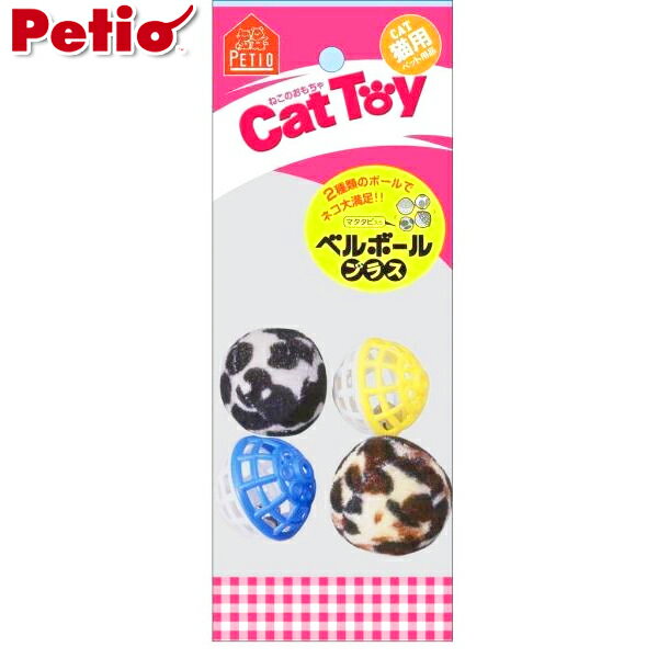 ペティオ　CAT・TOY　ベルボールプラス【D】[DA]【e-netshop】