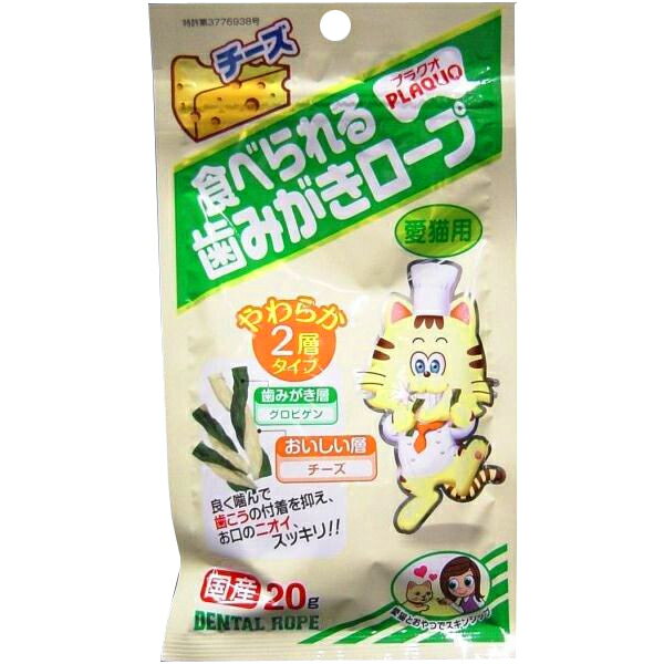 アース　食べられる歯みがきローププラクオ　愛猫用　チーズ　20g【D】[DA]【e-netshop】
