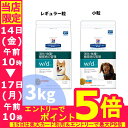 【最大350円OFFクーポン有】《最安値に挑戦》ヒルズ w/...