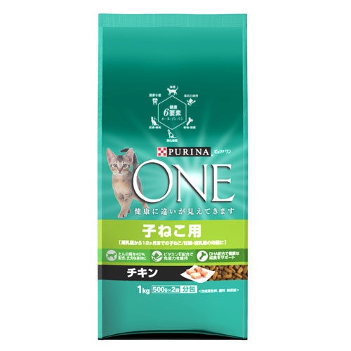 【25％OFF】ピュリナワン キャット 子猫用 チキン1kg【D】【e-netshop】3150円以上送料無料8/17　9：59まで！