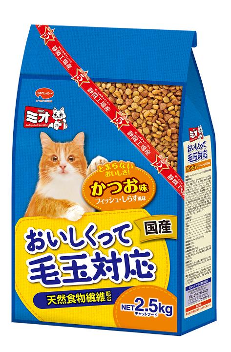 【20％OFF！】ミオ おいしくって毛玉対応かつお味2.5KG【DA】【D】【e-netshop】