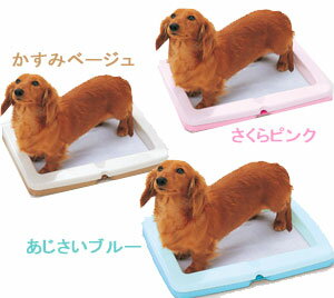 【人気商品】レギュラーシーツにピッタリわんタッチ犬トイレON-330R[ペット トイレトレー アイリスオーヤマ]【e-netshop】