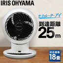 【最大350円OFFクーポン】サーキュレーター 首振り 18...