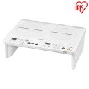 2口IHコンロ(スタンド・音声ガイダンス付) ホワイト IHK-W12SV-W送料無料 コンロ IH IHコンロ 2口 ふたくち 電気調理 調理家電 キッチン kitchen キッチン家電 調理 料理 工事不要