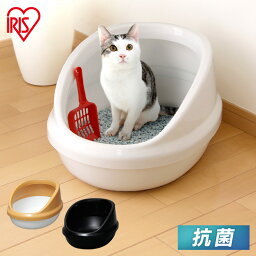 【P10倍！30日11___59迄】猫 トイレ カバー 飛び散らない ペット ネコのハーフ P-NE-500-H 本体 しろ くろ 三毛 インテリア アイリス アイリスオーヤマ[ネコ ねこ 用品 オープン ハーフ ペットケア 掃除 交換 ]【RUP】