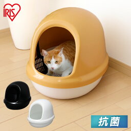 【P10倍！30日11___59迄】猫 トイレ カバー 飛び散らない ペット ネコのフル 本体 フード付き P-NE-500-F しろ 白 くろ 黒 三毛 抗菌 ねこ 用品 ドーム スコップ付き シンプル おしゃれ インテリア アイリスオーヤマ【RUP】