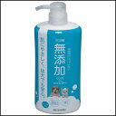 最大350円OFFクーポン有 無添加リンスインシャンプー MRS-600 600ml キャットランド 最大350円OFFクーポン有 無添加リンスインシャンプー MRS-600 600ml キャットランド