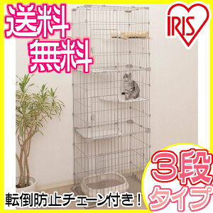 スリムキャットケージ シルバー キャットケージスリム