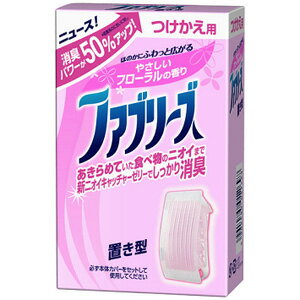 【D】置き型ファブリーズ　ピンク付替え用　130g（P＆G・桃色赤色・詰替え用・詰め替え・つめかえ・消臭剤・芳香剤・ルームフレグランス・置型）【D】【e-netshop】