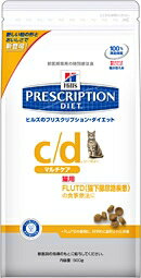 《療法食》【送料無料】【猫】プリスクリプションダイエット　愛猫用c/d　4kg(FLUTDの食事療法に)猫用ドライ ヒルズサイエンスダイエットc/dマルチケア【D】【FS_708-6】【e-netshop】