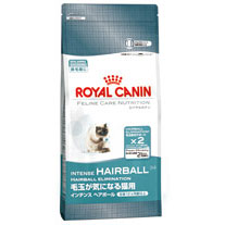 【20％OFF！】【ロイヤルカナン】　インテンスヘアボール400g 【D】【AA】[ロイヤルカナン　猫用　キャットフード　ネコ　激安]【e-netshop】