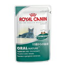 ロイヤルカナン FHN-WET オーラルマチュア 10歳からの猫用 85g【TC】※お取り寄せ品