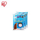 ☆最安値に挑戦☆猫砂 ベントナイト 鉱物 ニオイをのこサンド...