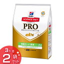 【最大350円OFFクーポン有】ヒルズ サイエンスダイエット...