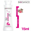 BIOGANCE バイオガンス マイキャットシャンプー 15...
