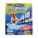 エムズワン デオドラント ハイパーシーツ レギュラ