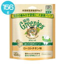 グリニーズ 猫用 ローストチキン味 156g オーラルケア ...