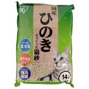 [猫砂]【36％OFF！】ひのきでつくった猫砂14L HKT-140[猫砂・ネコ砂・ネコトイレ・猫トイレ・猫　トイレ・猫　トイレ砂・トイレタリー・トイレ用品・アイリスオーヤマ]free【ポッキリ0630】【FS_708-6】