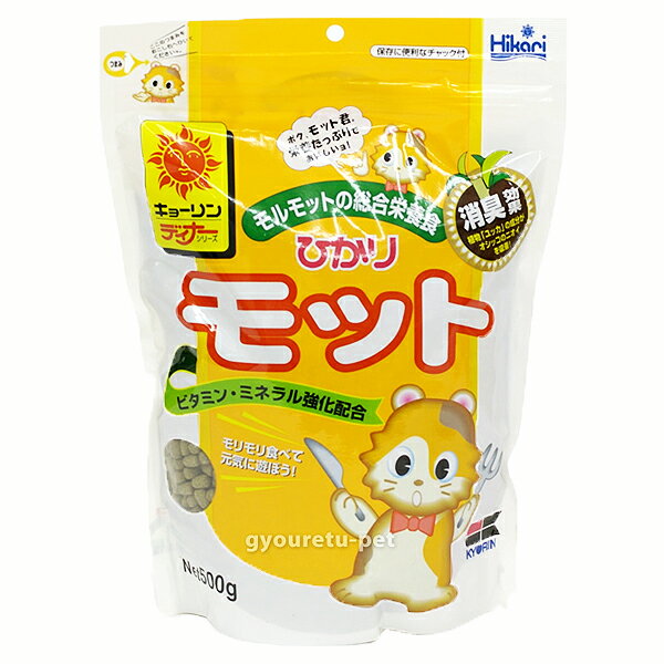 キョーリン ひかりモット 500g[うさぎ・ウサギ・小動物・フェレット・チンチラ][LP]…...:cat-land:10022595