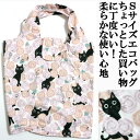 ショッピングエコ プリントたまちゃんエコバッグSサイズ（花）／　黒猫　ネコ　ねこ　ノアファミリー