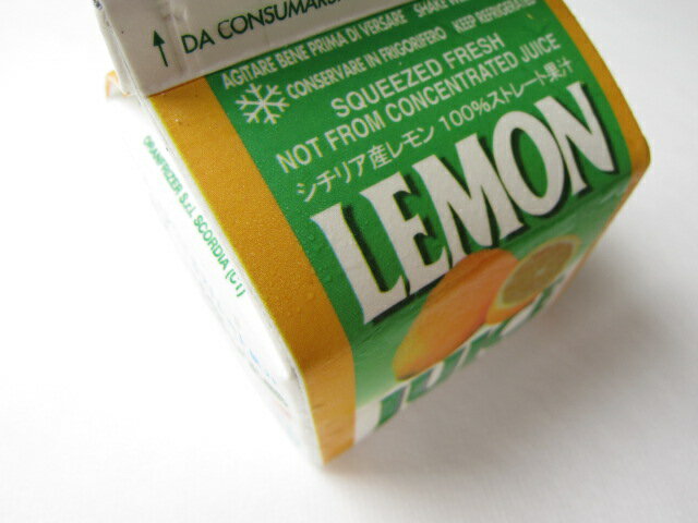 【無添加】シチリア産天然レモン果汁100％/250g美味しさ逃さずクール（冷凍）便でお届け！
