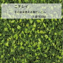 ニチレイ そのまま使える葉だいこん(1袋(500g))