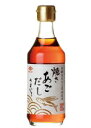 【チョーコー醤油】焼きあごだし うすいろ300ml×3本セット