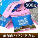 ナチュラルバランス リデュースカロリー500g (50g×1...