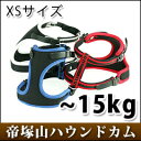 愛犬 首輪 エルゴコンフォート P XS ハーネスハーネス 犬 ハーネスリード ハーネス ドッグ 犬用ハーネス【犬ハーネス ペット用品 犬用品 帝塚山ハウンドカム 楽天市場店 おしゃれ】犬の首輪 ペットグッズ グッズ 散歩用リード わんこ お散歩グッズ