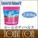 猫用 ナチュラルバランス ホールボディヘルス 2.85kg ...